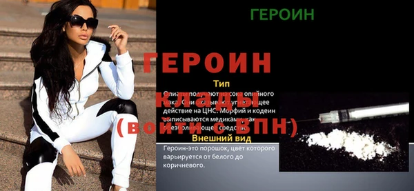 соль ск Верхний Тагил