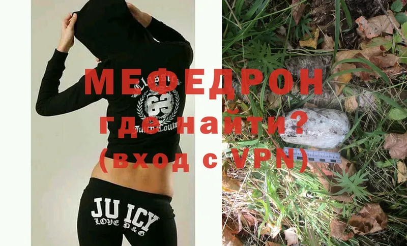 Мефедрон mephedrone  Камень-на-Оби 